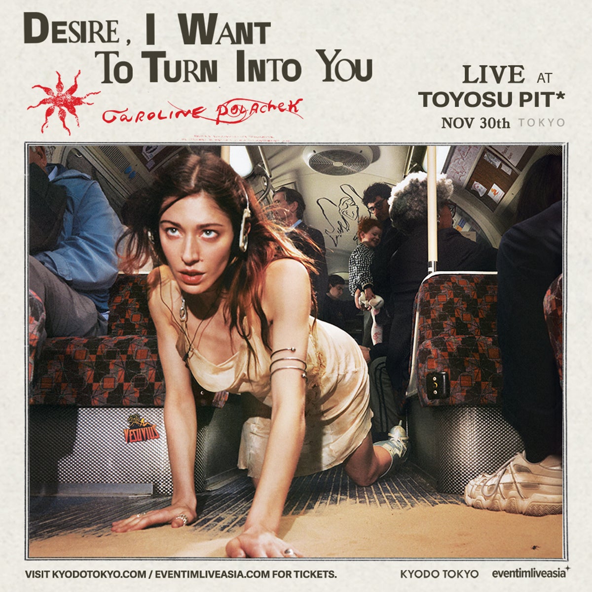2023年を代表するアルバムの1枚として大絶賛のキャロライン・ポラチェック『Desire, I Want To Turn Into You』が遂にLP化！のサブ画像2