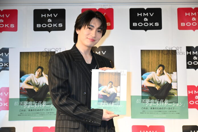 新天地での活躍が期待される俳優・松下優也が写真集の発売イベントに登場！「俳優の面と音楽の面もちゃんと形にしていきたい」のメイン画像