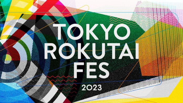ランニングイベント「TOKYO ROKUTAI FES 2023」の開催間近！ 大会公式サポーターとしてランニングアドバイザー・真鍋未央が参加!!のメイン画像