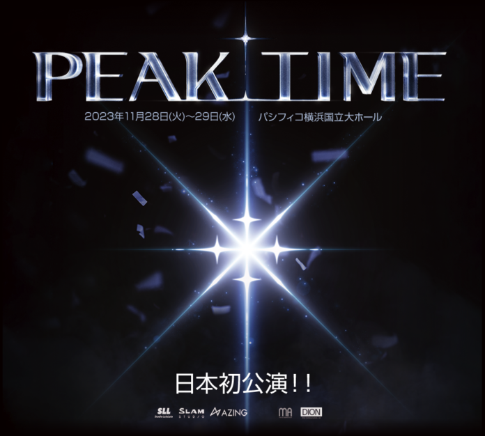 韓国オーディション番組「PEAK TIME CONCERT in JAPAN」の日本初公演が開催決定！のメイン画像