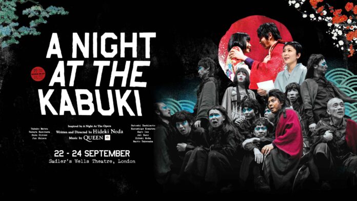 野田秀樹×QUEENの“伝説”の舞台、『Q』: A Night At The Kabuki ロンドン公演 世界配信決定！のメイン画像