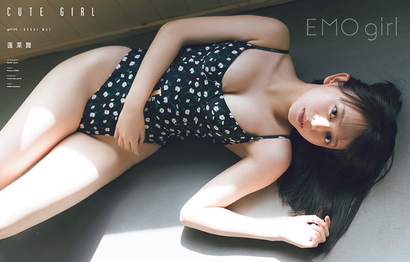 『EMO girl extra Teens special』本日11月29日発売！のサブ画像4_蓬莱舞