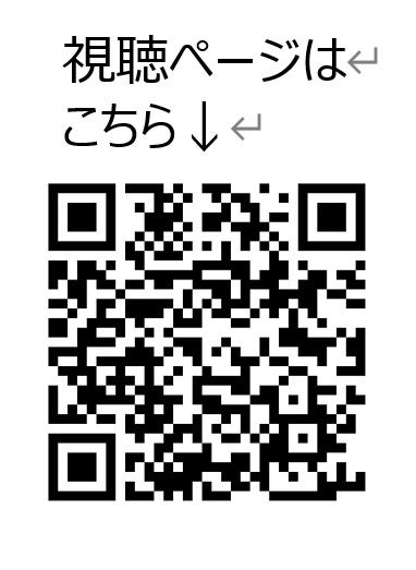 第12回「岩谷時子賞」 授賞式　生配信で、一般無料公開　2023年11月27日（月）12：00～13：00のサブ画像4