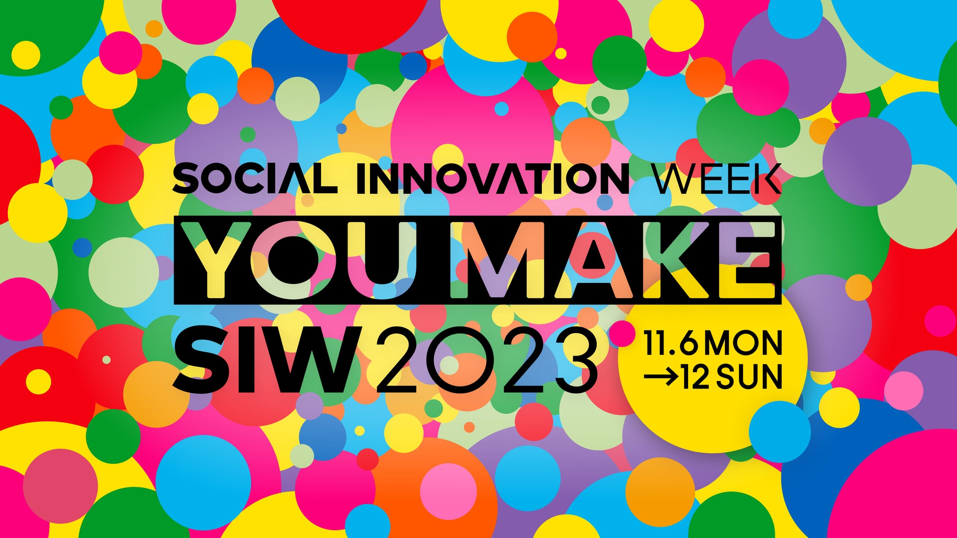 ソーシャルイノベーションの祭典「SOCIAL INNOVATION WEEK 2023」にてChannel47が4つのスペシャルプログラムを実施！のサブ画像1