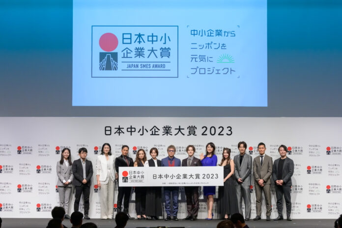 国内最大級の中小企業の祭典「日本中小企業大賞 2023」激動の2023年、中小企業から刺激を受けたプレゼンターが選ぶ「今年を表す漢字」を発表！のメイン画像