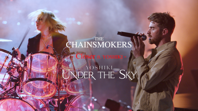 YOSHIKI×ザ・チェインスモーカーズ　「Closer」でコラボ　映画『YOSHIKI：UNDER THE SKY』より映像を一部公開のメイン画像