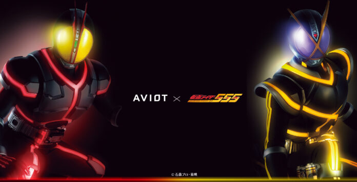AVIOT ×『仮面ライダー555』の完全ワイヤレスイヤホンが発売決定！本日12月27日(水)より予約開始のメイン画像