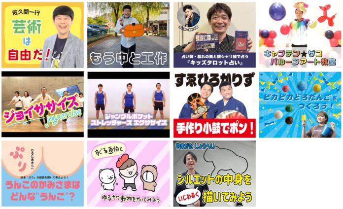 伊勢丹新宿店で初笑い！笑いと学びが盛りだくさん！【人気芸人が先生に！いせたんよしもと学校が開校します！】2024年1月2日(火)～1月3日(水) 伊勢丹新宿店に期間限定オープンのメイン画像