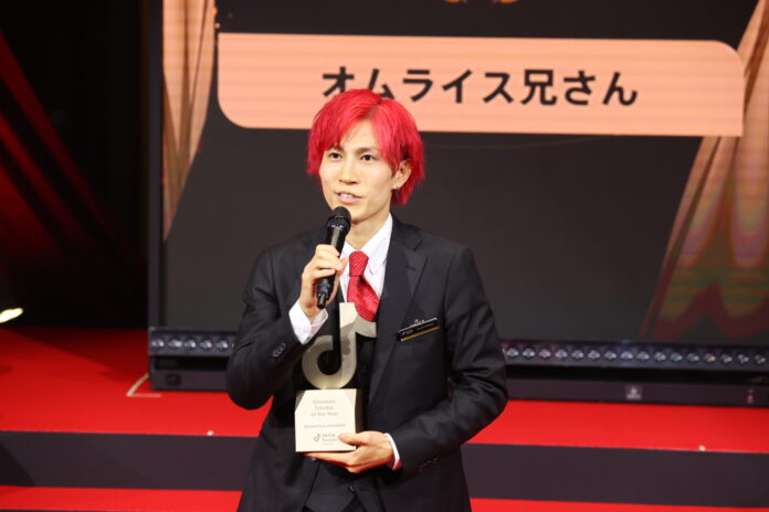 PPP STUDIO所属 オムライス兄さんが「TikTok Creator Awards Japan 2023」において「Gourmet Creator of the Year」を2年連続受賞！のメイン画像