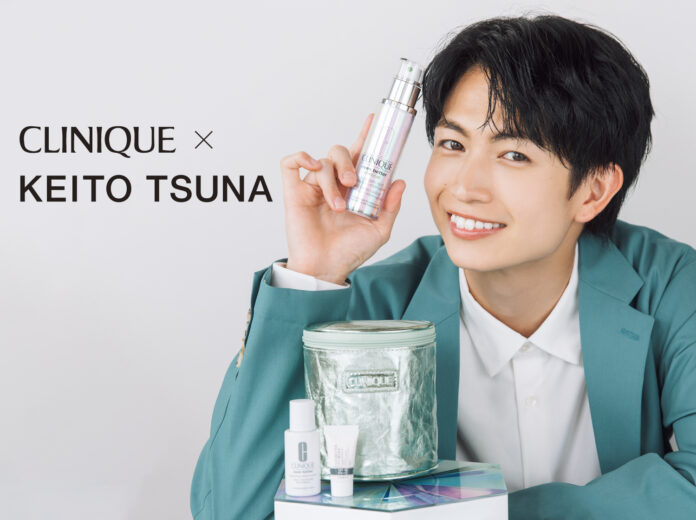 CLINIQUE×KEITO TSUNA 綱啓永さんとのこの季節だけのスペシャル コラボレーションが実現！12月1日(金)から第一弾のホリデイ コレクションのキャンペーンがスタートのメイン画像