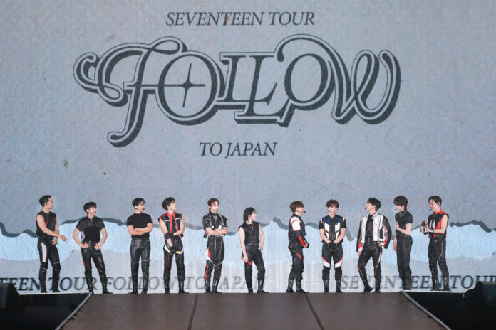 SEVENTEEN デビュー後最大規模のドームツアー『SEVENTEEN TOUR 'FOLLOW' TO JAPAN』ファイナル公演が12月16日(土)・17日(日)＠福岡PayPayドームにて開催のメイン画像