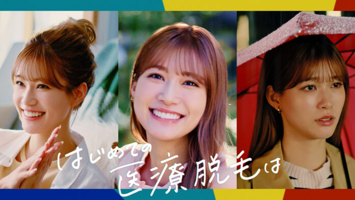 生見愛瑠さんが出演するフレイアクリニック新CM、「フレイヤじゃなくてフレイア」篇が2023年12月28日(木)より放映開始。のメイン画像