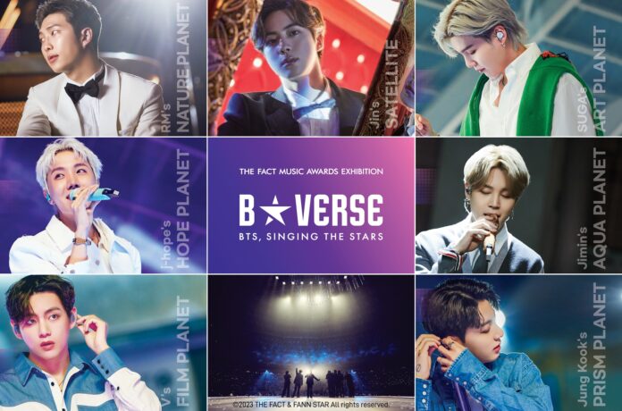 世界中のK-POPファンのための特別な展示会「B★VERSE」(BTS、星を歌う)チケット付き宿泊プランの発売開始！入場チケット＋宿泊＋天然温泉＋お買物・お食事券1,000円分がセットに！のメイン画像