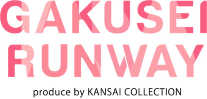 「SHEIN」が『GAKUSEI RUNWAY produce by KANSAI COLLECTION』へ今年も出展決定！のメイン画像