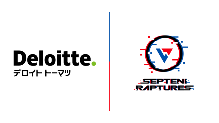 デロイト トーマツ コンサルティング合同会社が「SEPTENI RAPTURES(セプテーニ ラプチャーズ)」のオフィシャルパートナーとして継続決定！のメイン画像