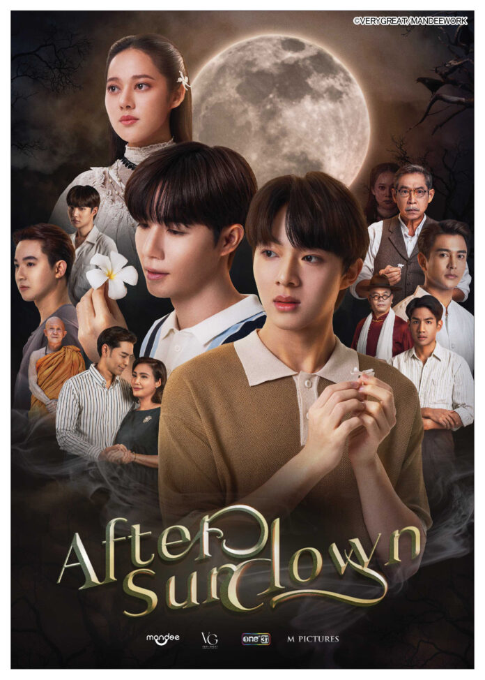 タイ映画『After Sundown』来年 1 月 19 日（金）22 時 30 分CS チャンネル・日テレプラスにて、日本初放送決定！のメイン画像