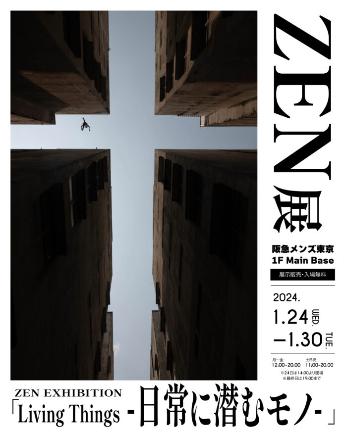 アーティストZENの全国3都市巡回展が1月24日(水)より阪急メンズ東京にてスタート。最新作10点を一挙公開のメイン画像