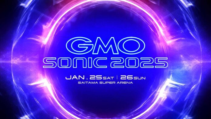 2025年1月25日（土）・26日（日）さいたまスーパーアリーナ「GMO SONIC 2025」開催決定！【GMOインターネットグループ】のメイン画像
