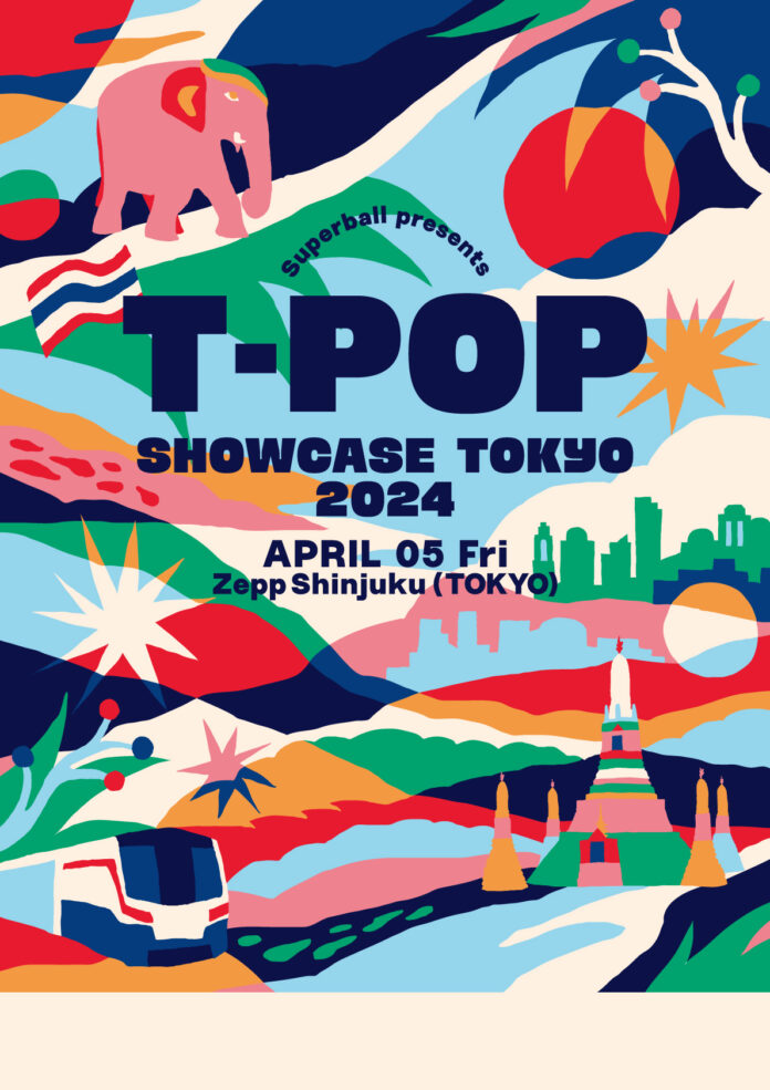 Superball presents T-POP Showcase Tokyo 2024T-POPライブが日本で初開催決定！日程:2024年4月5日（金）会場:Zepp Shinjuku（東京・新宿）のメイン画像