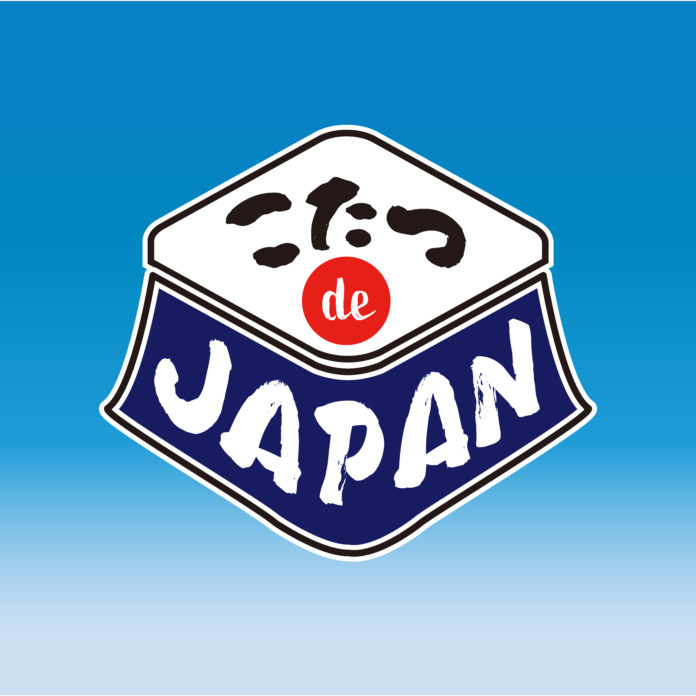 海辺で「こたつでみかん」!? 日本初のこたつフェスが今年も開催。前年比2倍の約40台のこたつが立ち並ぶみなとみらい・象の鼻パークで、グルメやステージで和を堪能。のメイン画像