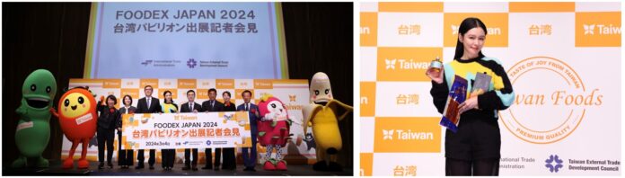 「FOODEX JAPAN2024」台湾パビリオン出展 事前記者会見 開催のメイン画像