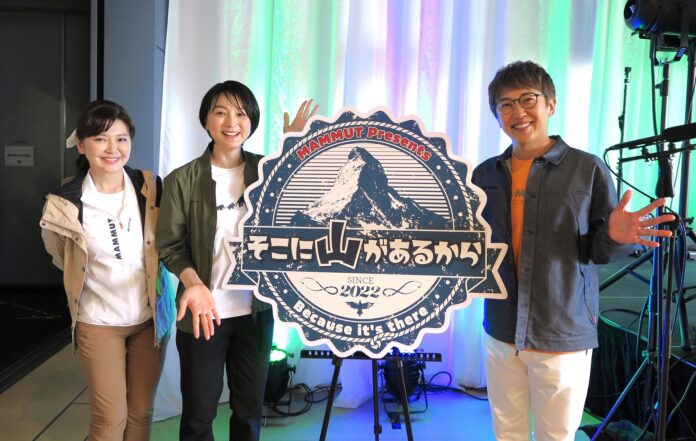 祝・放送100回！ レギュラー出演者の本上まなみ、南野陽子、金子貴俊が集結した番組初の公開収録イベント「そこ山フェスティバル」の模様を5/8に放送！出演者３人からコメントも!!のメイン画像