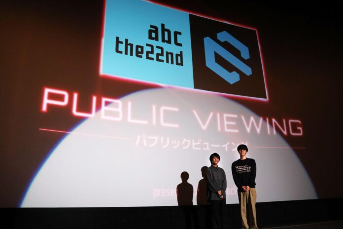 映画館で早押しクイズを観戦！　QuizKnockが日本最大級の競技クイズ大会「abc」のパブリックビューイングを開催し、ふくらP・山本祥彰が生解説を担当しましたのメイン画像