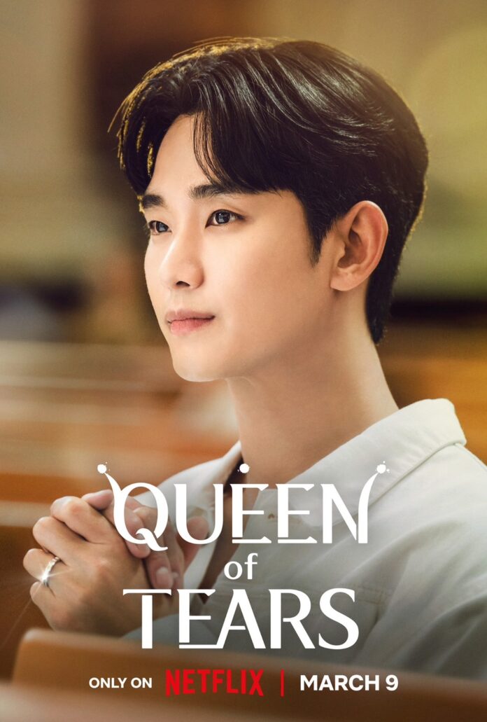 キム・スヒョン主演『涙の女王』韓国tvN放送での視聴率急上昇中！Netflixでも１位にランクイン！のメイン画像