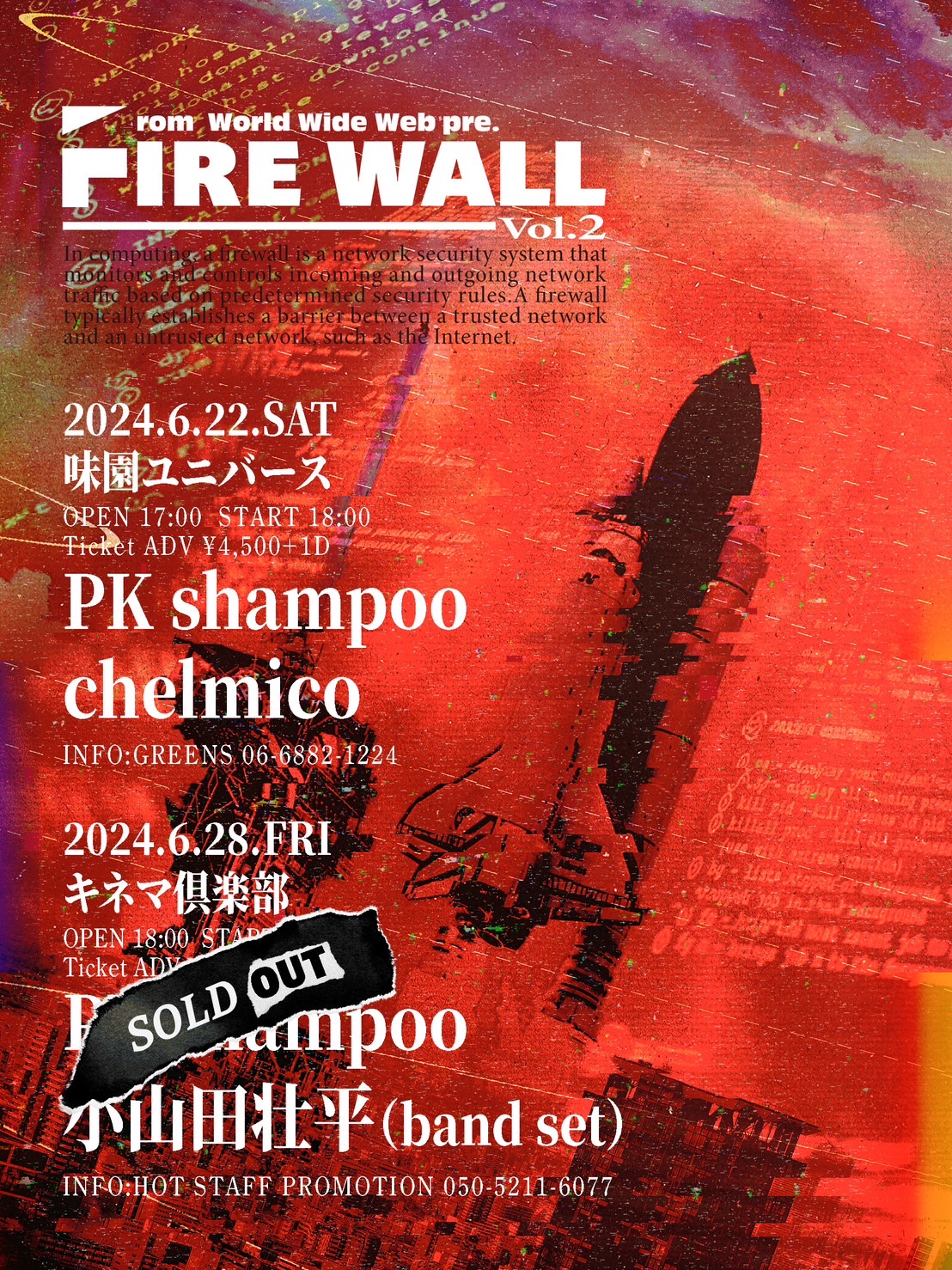大阪・心斎橋一帯ライブハウスにて8月4日に開催するPK shampooプロデュースのサーキットイベント「PSYCHIC FES 2024」、第3弾出演アーティスト7組を追加発表！のサブ画像4