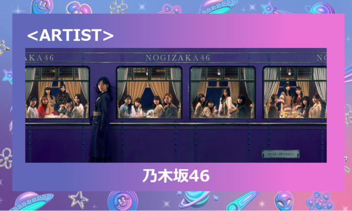 「Rakuten GirlsAward 2024 SPRING/SUMMER」乃木坂46によるライブパフォーマンスが決定！山下美月が”グループ卒業前最後”の大型ファッションイベント出演!のメイン画像