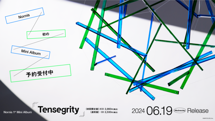 「Nornis」 1st Mini Album『Tensegrity(テンセグリティ)』が2024年6月19日(水)に発売決定！のメイン画像