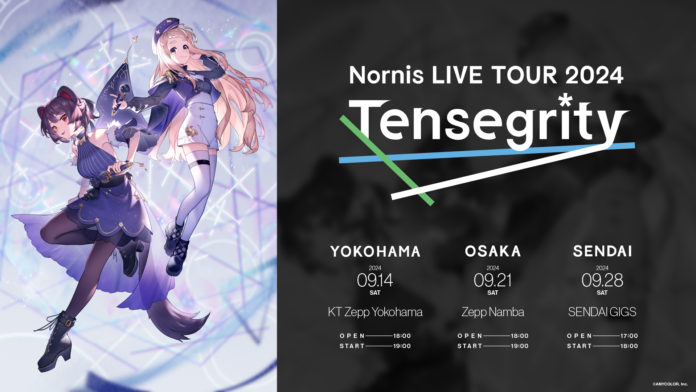 「Nornis LIVE TOUR 2024 -Tensegrity- 」2024年9月に横浜、大阪、仙台の三都市で開催決定！1st Mini Albumにはライブ先行抽選シリアルコードが封入！のメイン画像