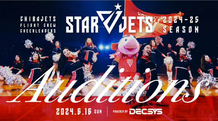 【Bリーグ】「千葉ジェッツ」フライトクルーチアリーダーズ「STAR JETS」2024-25シーズンメンバーオーディション powered by DECSYS開催のお知らせのメイン画像