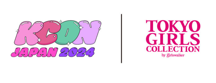 日韓の2大エンターテインメントが2年連続のコラボ決定！【KCON JAPAN 2024×TOKYO GIRLS COLLECTION】合言葉は『예뻐(イエッポ)(かわいい)！』のメイン画像