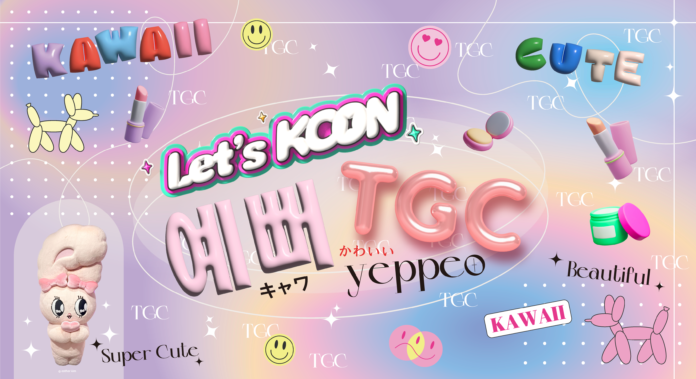 【KCON JAPAN 2024出演アーティスト＆TGCキャスト追加決定！】LIMELIGHT、村重杏奈、のせりんら出演！MCにはMASHIHOとMIYAが決定！のメイン画像