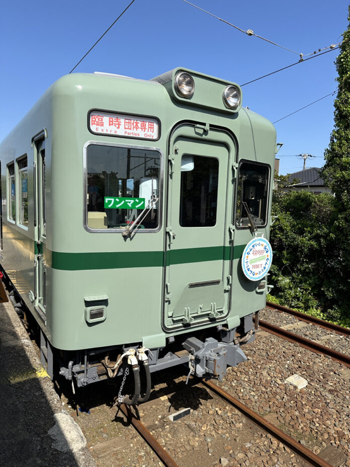 【貸し切り列車】古着deワクチン 銚子電鉄応援パッケージのメイン画像