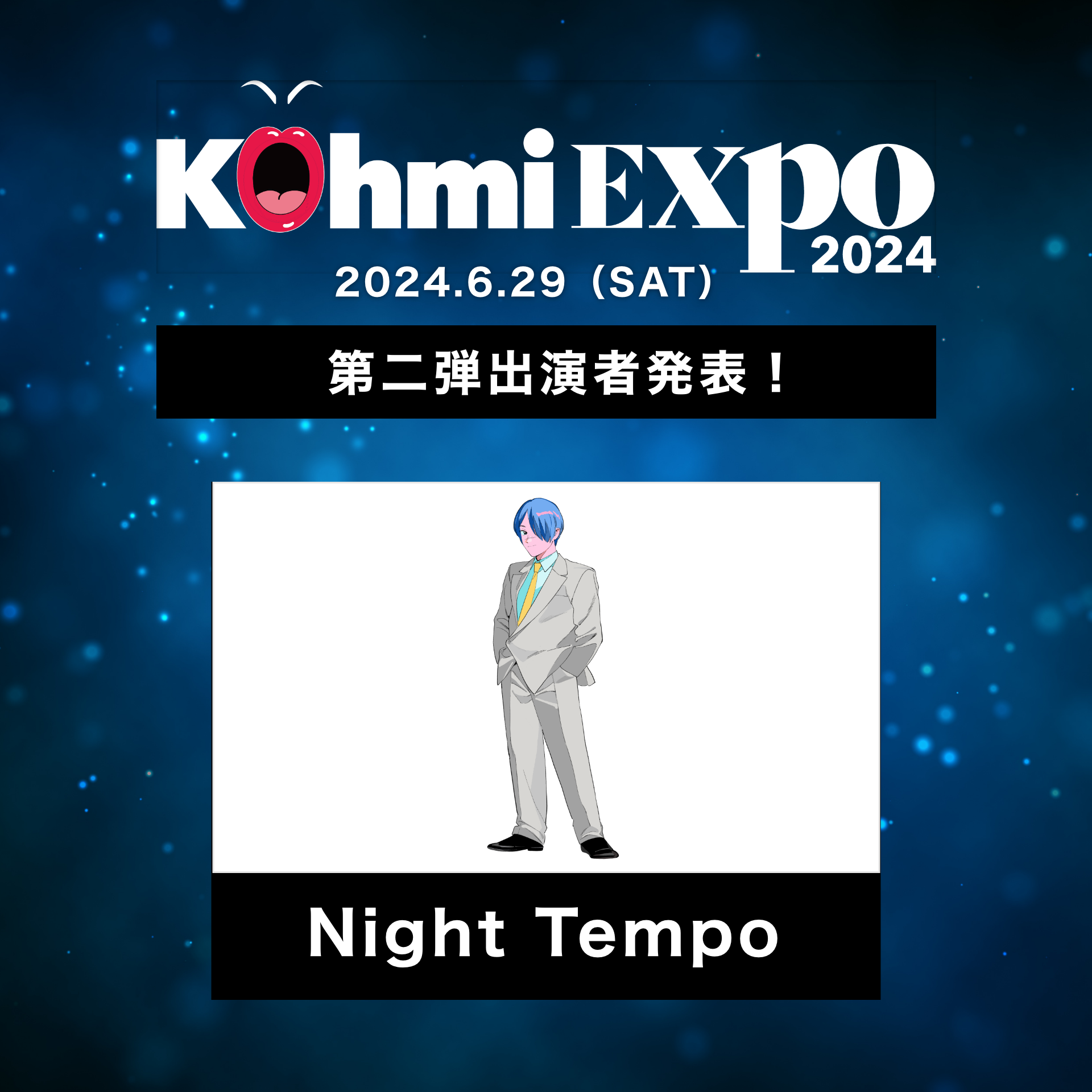 広瀬香美がプロデュースするKohmi EXPO 2024にNight Tempoの出演が決定！多彩な音楽ジャンルを超えたコラボレーションが実現！のサブ画像1