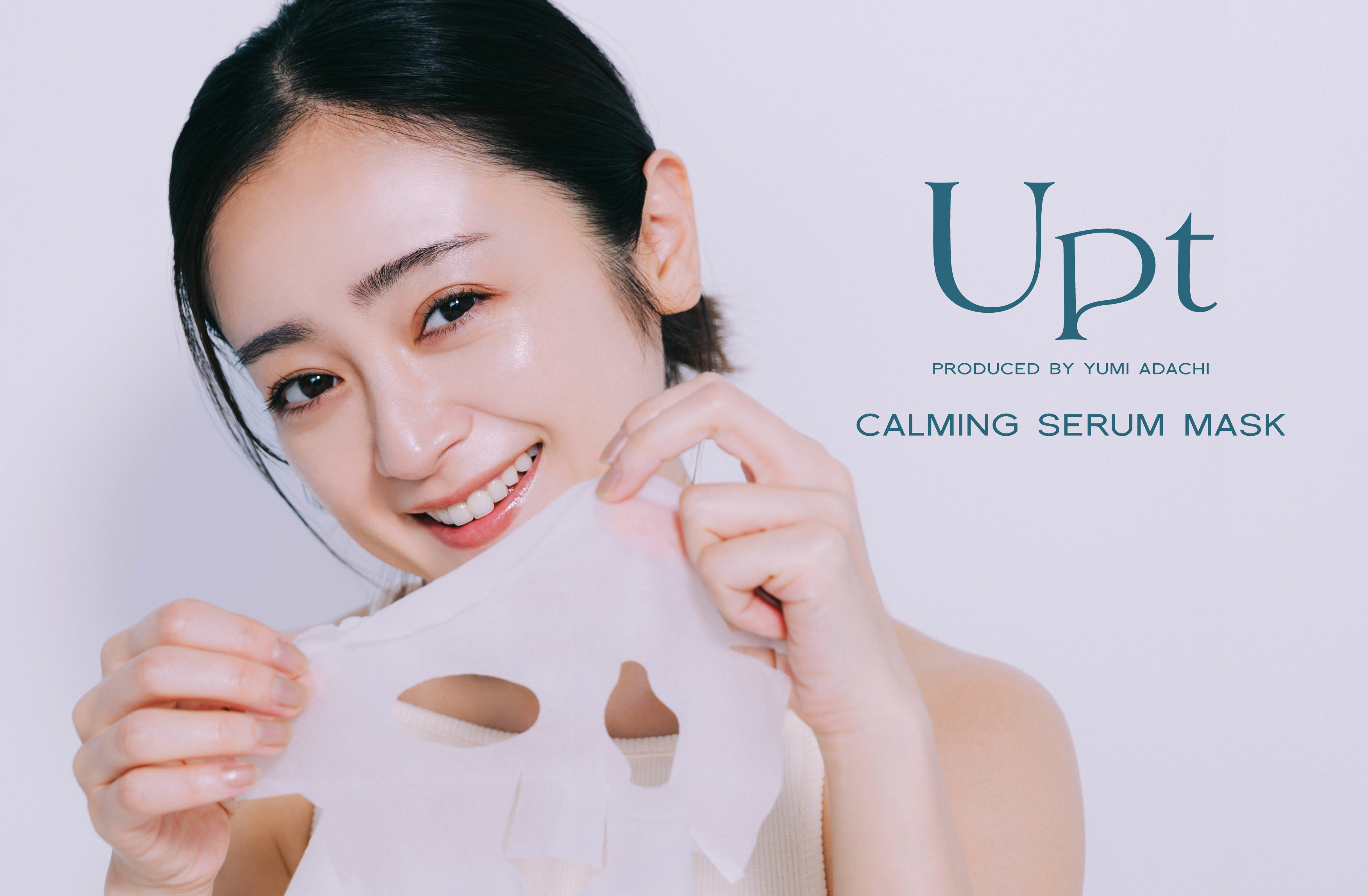安達祐実プロデュースコスメブランド「Upt（ウプト）」より初のシートマスクが登場！『Upt CALMING SERUM MASK』5月17日(金)発売のサブ画像1