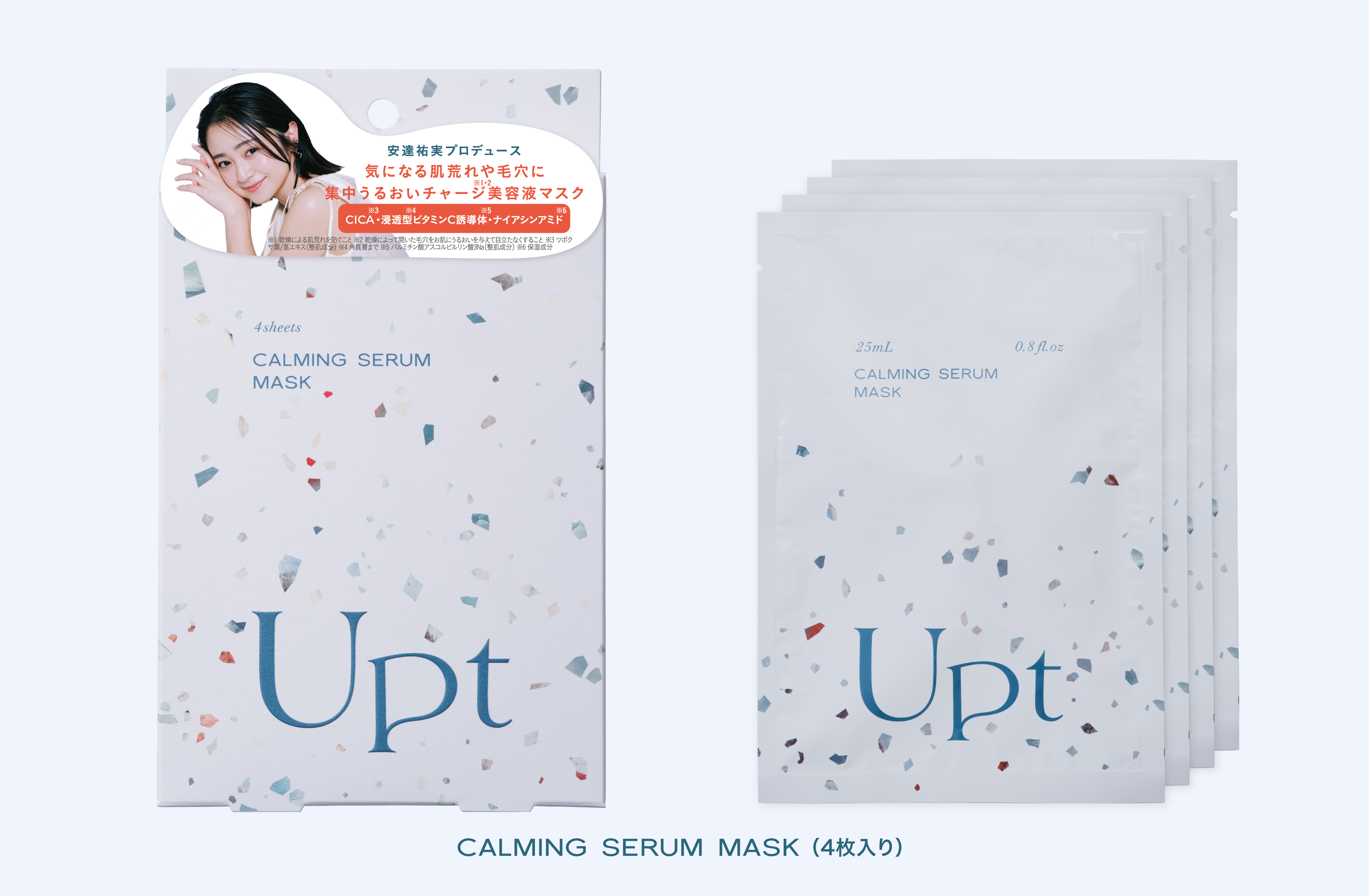 安達祐実プロデュースコスメブランド「Upt（ウプト）」より初のシートマスクが登場！『Upt CALMING SERUM MASK』5月17日(金)発売のサブ画像2