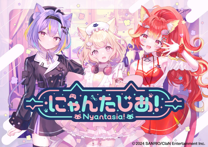 VTuberプロジェクト「にゃんたじあ！」から新メンバー3名デビュー！キャラクターデザインとプロモーションビデオを公開！のメイン画像