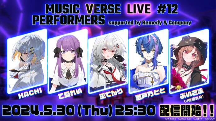 日本テレビ音楽番組「MUSIC VERSE」配信コンテンツ「MUSIC VERSE LIVE」初のVR版配信！のメイン画像