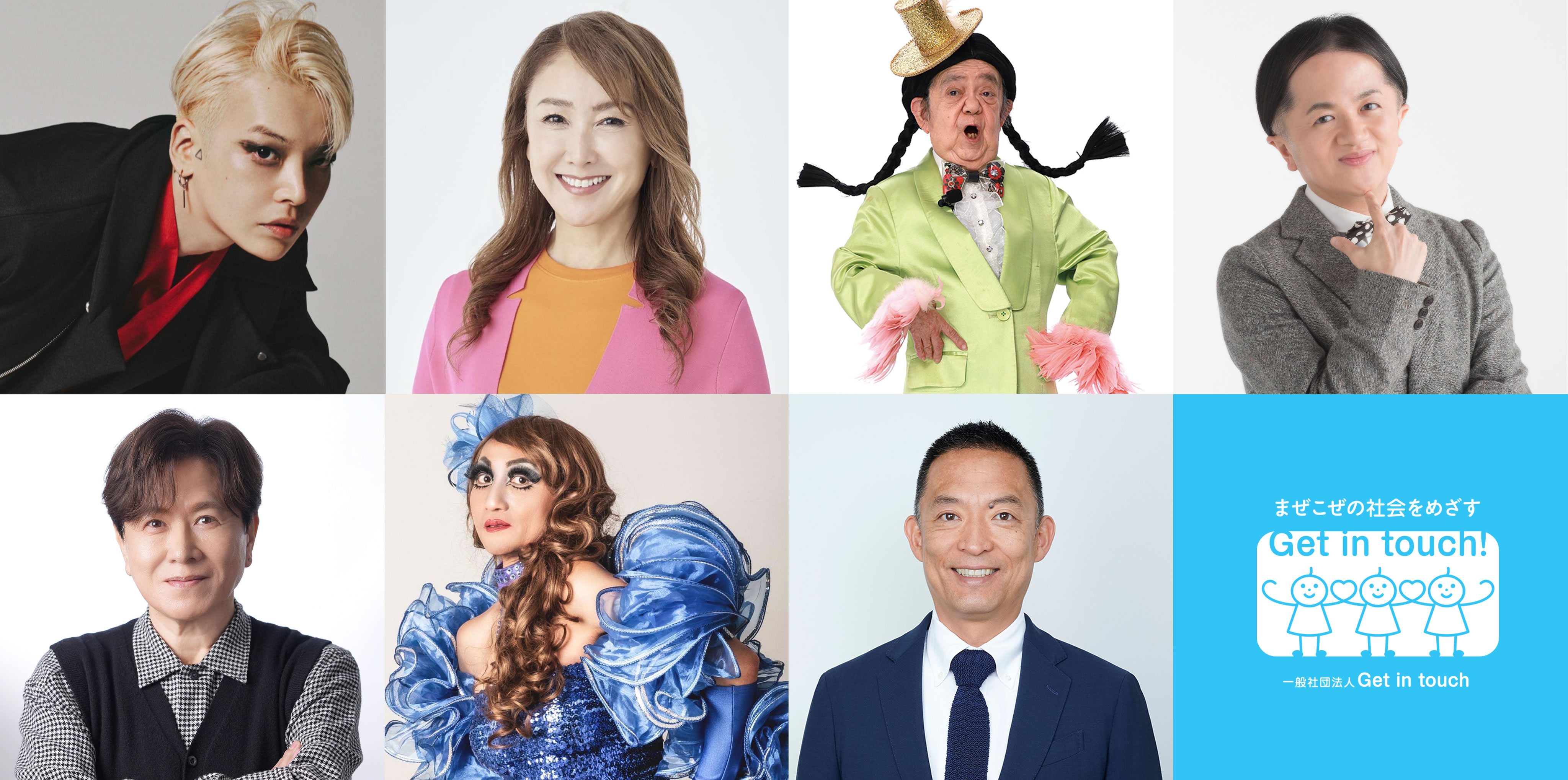 「⽇本初の多様性エンターテインメント」映画＆歌とダンスのステージショー！ 6月16日 LINE CUBE SHIBUYAにて渋谷区と共催！東ちづると出演者による記者発表を6月3日渋⾕区庁舎にて行いますのサブ画像4