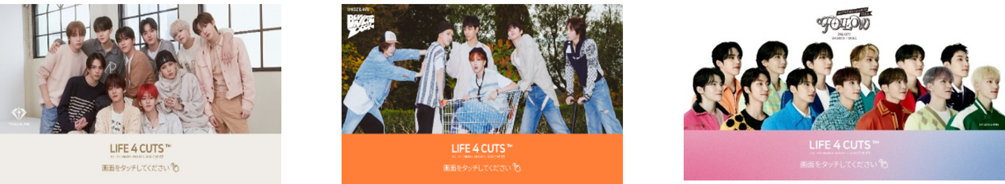 「人生4カット」渋谷ロフト店　KCON JAPAN2024チケットプレゼントキャンペーン開始！のサブ画像2