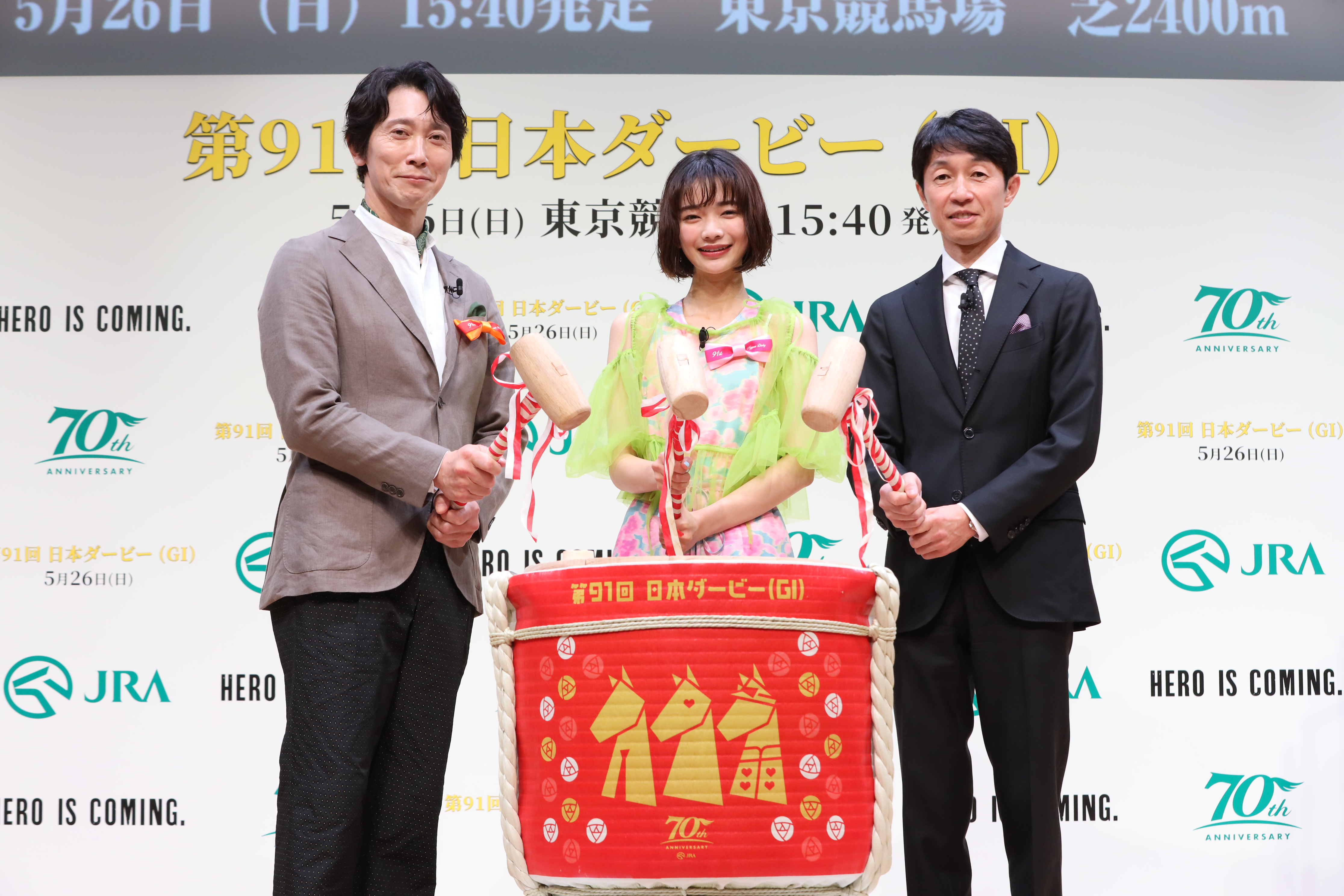 【イベントレポート】佐々木蔵之介さん、武豊さんの実演指導で騎手体験！冗談交じりに「いけるな・・・」と会場沸かせる！！見上愛さんは、大きな馬のぬいぐるみに抱きつく写真公開！のサブ画像2