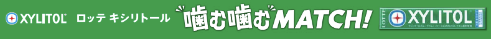 新生沖縄アクターズスクールから第一弾メジャーデビューが決定したNeil（ニイル）とB.B.WAVESがZOZOマリンスタジアムにて6月１６日［日］にパフォーマンス出演！のサブ画像3