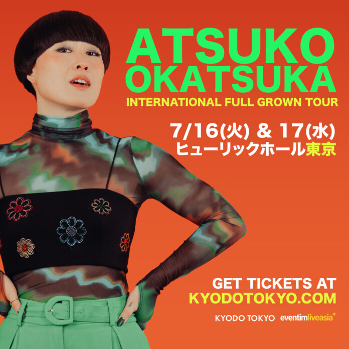 ATSUKO OKATSUKA INTERNATIONAL FULL GROWN TOUR 前回の来日での大反響を受けアンコール公演を開催決定!のメイン画像