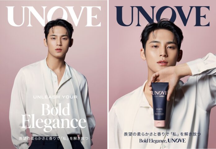 韓国発パーソナルケアブランド「UNOVE」がSEVENTEEN MINGYUをグローバルアンバサダーに任命、「羨望の柔らかさと香りで「私」を解き放つ」キャンペーン後日公開のメイン画像