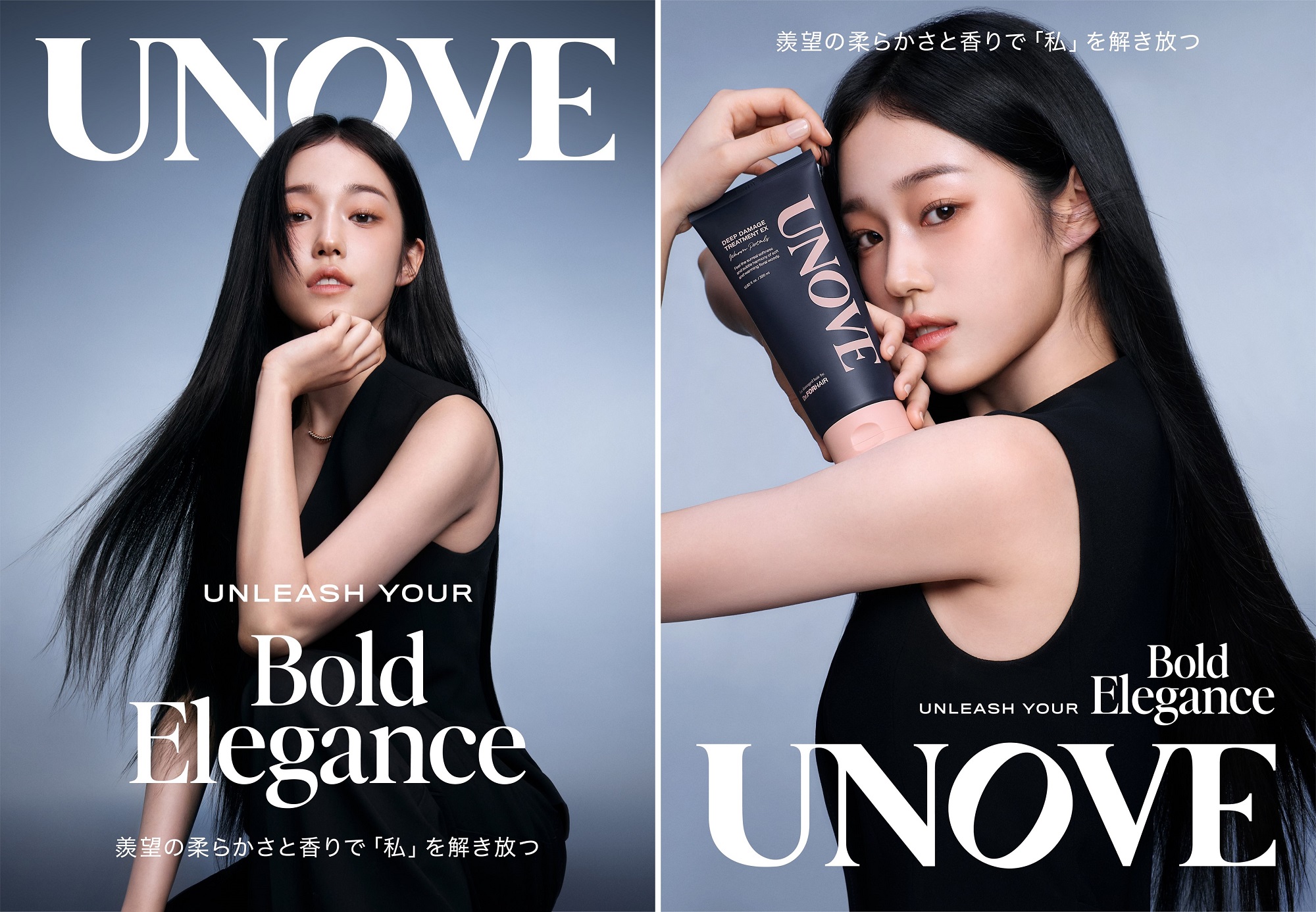 韓国発パーソナルケアブランド「UNOVE」がSEVENTEEN MINGYUをグローバルアンバサダーに任命、「羨望の柔らかさと香りで「私」を解き放つ」キャンペーン後日公開のサブ画像4
