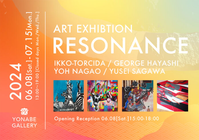 【YONABE GALLERY】新しく横須賀にオープンした現代アートギャラリーの展示第一弾として企画されたART EXHIBITION「RESONANCE」が6月8日（土）より開催のメイン画像