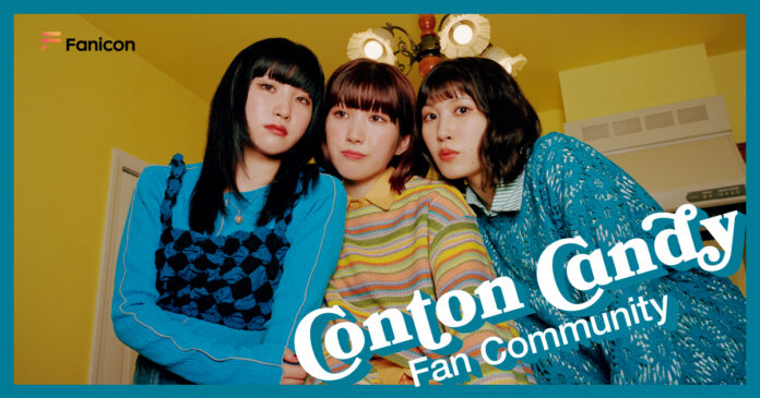 Conton Candy（コントンキャンディー）「Fanicon(ファニコン)」にて公式ファンコミュニティ【Conton Candy Fan Community】オープンのメイン画像